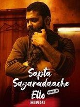 Sapta Sagaradaache Ello - Side B