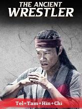 The Ancient Wrestler